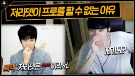 최기명 돈맛 봣음? - DN 프릭스 마이너 갤러리