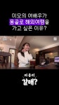 갈래? - YouTube