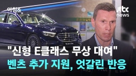 가만보니 짱츠보다 청라 입주민들이 씹양아치인듯 - 자동차 갤러리