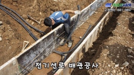 태양광발전소 시공사례-대지 | Doovi 태양광발전소 시공사례-대지