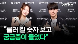 젠농전 판테온 푼거 대놓고 실험픽이라고 말했네 - 리그 오브 레전드 갤러리