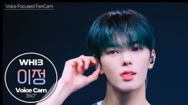 이정이 사운드밤도 봐야지 - 보이즈 2 플래닛 갤러리