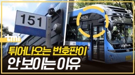 취재대행소 근황 - 교통 마이너 갤러리
