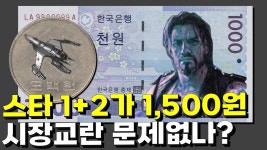 공허의유산 캠페인 pc방 가서할까. 하고잇는데. 대형소식이. - 판타지 갤러리