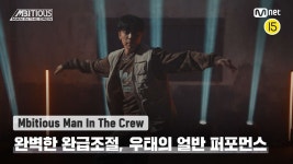 우태 퍼포먼스 영상(재업) - 엠비셔스 마이너 갤러리