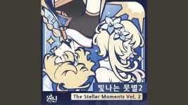 지듣노 이정도는 돼야 고수아니냐 - 원신 project 마이너 갤러리