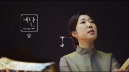 달 (심청전) - 퓨전국악 비단 | Shazam