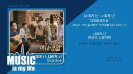 통했네 나도 노래방 다녀왔는데 - 스즈미야 하루히 마이너 갤러리