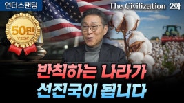 미, 60개 경제권에 강제노동 관련 추가관세 검토…한국도 12.5% 대상 가능, 5% 추가관세 논의도 가시화