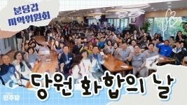 이광재는 역시 다르네 - 이광재 마이너 갤러리
