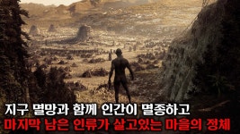 전기철조망 밖에 애비 - 미국정치 미니 갤러리