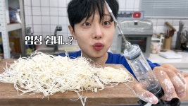 네이버 인플루언서 [네이버 인플루언서] 카다이프 직접 만들어서 두바이 초콜릿 만들기