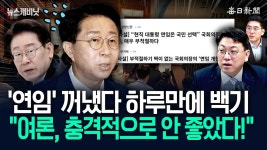 이재명 연임 말 꺼냈다 바로 백기 충격적 여론 - 기타 국내 드라마 갤러리 이재명 연임 말 꺼냈다 바로 백기 충격적 여론  - 기타 국내 드라마 갤러리
