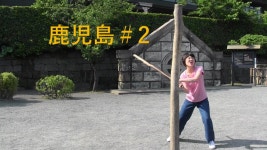 [日韓字幕]鹿児島＃2  Kagoshima＃2 가고시마＃2[#183] | Doovi [日韓字幕]鹿児島＃2  Kagoshima＃2 가고시마＃2[#183]