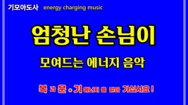 손님덜오는 주파수 공유한다 - 편의점 갤러리