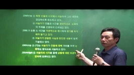 수능국어-소설5-1차시 시점 | Doovi 수능국어-소설5-1차시 시점