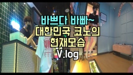 유튜브 채널 검색 - NoxInfluencer