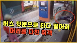 시내버스 할려면 뒤에도 눈 달아야 됨 - 버스기사 마이너 갤러리