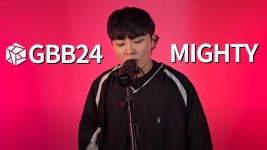 아빈트레이드 | 한국인 GBB24 와일드카드 모음 - 비트박스 마이너 갤러리