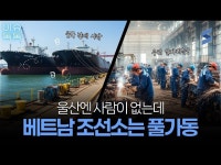 더 이상 한국에선 못 만듭니다 HD현대가 인도로 떠난 진짜 이유