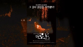 더로드 - YouTube 더로드