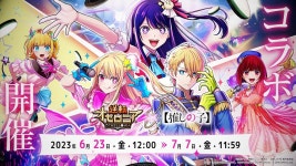 뭔겜인가했네 ㅋㅋㅋㅋ - 최애의 아이 마이너 갤러리