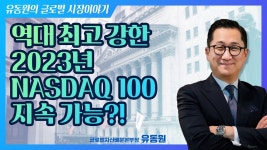 참치형님(아이비리거) 신탁 떴다 - 나스닥 마이너 갤러리