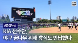 잠깐 화 식히고 이거 보고 다시 화내 ㅋㅋ - 전설의 타이거즈 마이너 갤러리