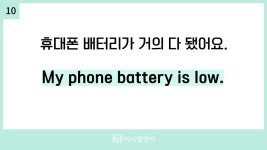 네이버 인플루언서 [네이버 인플루언서] 영어초보 탈출의 가장 빠른 길은 문장 만들기입니다.