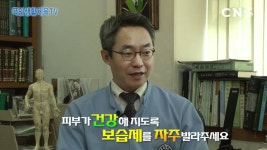 아토피피부염 - 한동하한의원 | Doovi 아토피피부염 - 한동하한의원