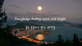 03:52 - 편의점 갤러리