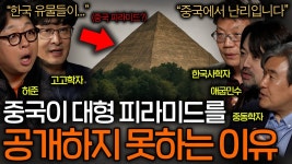 잡학 유튜브 보다가 너무 익숙한 단어들이 나오네 ㅋㅋ - 타케우치 타카시 마이너 갤러리