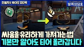이런 건 애프터 이펙트에서 하는 거야? - 영상편집 미니 갤러리