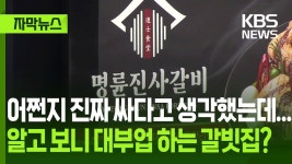 명륜진사갈비 의 진실 - 마비노기 영웅전 에린 마이너 갤러리