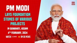 PM Narendra Modi Lays Foundation Stones Of Various Projects In Guwahati, Assam - YouTube PM Narendra Modi Lays Foundation Stones... 