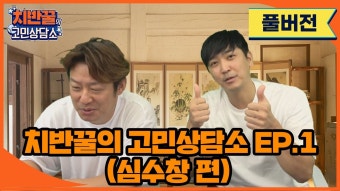 근데 최강야구 심수창이 최초 기획한거임.mp4 - 최강야구 마이너 갤러리  근데 최강야구 심수창이 최초 기획한거임.mp4 - 최강야구 마이너 갤러리