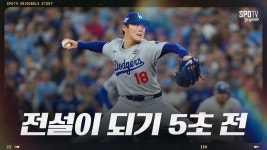 사이영 득표 여기 있음 - 한화 이글스 갤러리