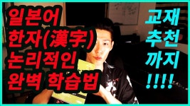 일본어 한자 영상 보는데 코코갤러들 존경스러워짐... - CoCo(일본 아이돌) 마이너 갤러리