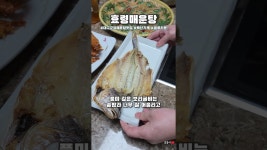 네이버 인플루언서 [네이버 인플루언서] 대구 군위 매운탕 맛집 🔥📍대구 군위군 효령면 치산효령로 2267-8⏰화~일 11:00~20:00 (월 휴무)... 