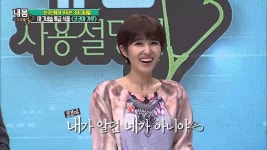 쓴 약이 몸에 좋은 법! 마그네슘 특급 식품은 과연?[내 몸 사용 설명서] 93회 20160311 | Doovi 쓴 약이 몸에 좋은 법! 마그네슘 특급... 