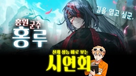 홍원 군주 홍루 시연회 ┃Limbus Company - YouTube 홍원 군주 홍루 시연회 ┃Limbus Company