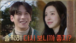 KBS2 주말드라마 사랑을 처방해 드립니다 ost - 정동원 마이너 갤러리