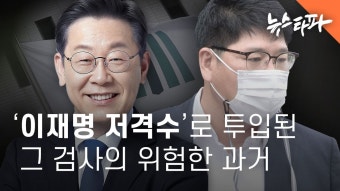 실화 자문해준 사람 - 법쩐 (드라마) 갤러리