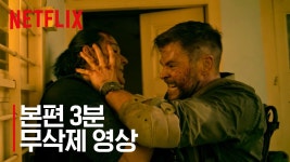 백창기 나이프파이팅 원테이크씬 이정도로 나오면 버스씬 넘는거 - 영화 범죄도시 마이너 갤러리