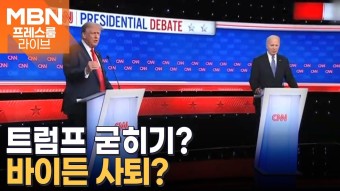미셸 오바마는 가능성 있냐? - 러시아-우크라이나 갤러리