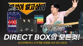 뉴비도 쉽게 이해하는 Di에 대한 정보 - 베이스 마이너 갤러리