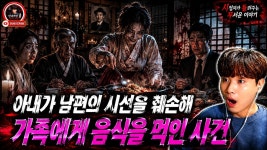 주갤러 소오~름이 돋으면서 결혼을 포기하는 .mp4 - 주식 갤러리 주갤러 소오~름이 돋으면서  결혼을 포기하는 .mp4 - 주식 갤러리