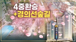 네이버 인플루언서 [네이버 인플루언서] 소수정예 공덕역자이르네 | 흥청망청 [AD]