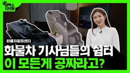 야목역 인근 0원 무료숙소 - 모노레일 마이너 갤러리