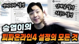 도와주세요 ㅠㅠ - 컴퓨터 본체 갤러리